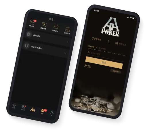 HHpokerios版本下载